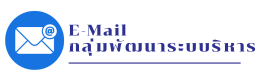 E-mail