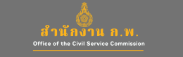 สำนักงาน ก.พ.