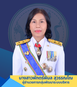 Pakpimon8