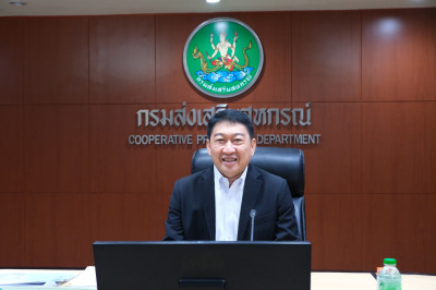 ประชุมคณะกรรมการควบคุมภายในของกรมส่งเสริมสหกรณ์ ... พารามิเตอร์รูปภาพ 1