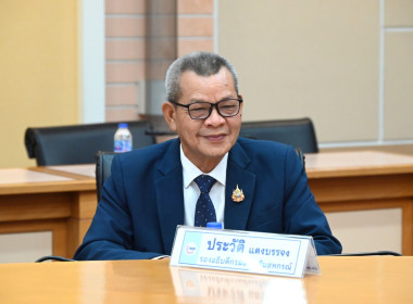 เข้าเยี่ยมชมและศึกษาดูงานระบบการเบิกจ่ายอิเล็กทรอนิกส์ ... พารามิเตอร์รูปภาพ 1