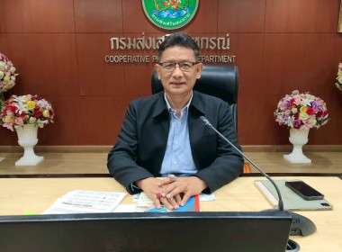 ประชุมคณะทำงานพัฒนาคุณภาพการบริหารจัดการภาครัฐ ... พารามิเตอร์รูปภาพ 1