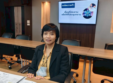 ประชุมคณะทำงานพัฒนาคุณภาพการบริหารจัดการภาครัฐ ... พารามิเตอร์รูปภาพ 3