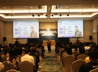 เข้าร่วมสัมมนาให้ความรู้และถ่ายทอดประสบการณ์เพื่อสนับสนุนการดำเนินงานของกลุ่มพัฒนาระบบบริหาร "ราชการ 4.0 พลิกโฉมการบริหารงานสู่ยุคดิจิทัล" ... พารามิเตอร์รูปภาพ 5