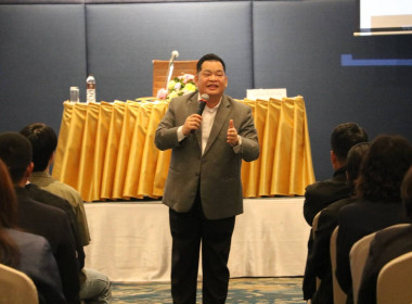 เข้าร่วมสัมมนาให้ความรู้และถ่ายทอดประสบการณ์เพื่อสนับสนุนการดำเนินงานของกลุ่มพัฒนาระบบบริหาร "ราชการ 4.0 พลิกโฉมการบริหารงานสู่ยุคดิจิทัล" ... พารามิเตอร์รูปภาพ 7