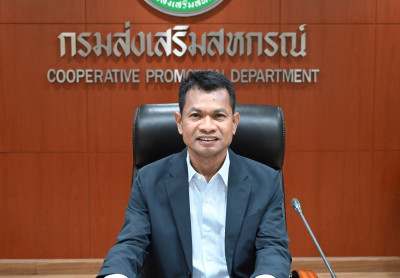 โครงการพัฒนาคุณภาพการบริหารจัดการภาครัฐ สู่ระบบราชการ 4.0 ... พารามิเตอร์รูปภาพ 1