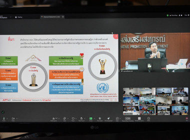 โครงการพัฒนาคุณภาพการบริหารจัดการภาครัฐ สู่ระบบราชการ 4.0 ... พารามิเตอร์รูปภาพ 20