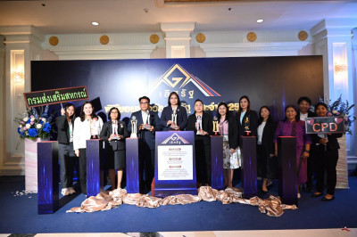 พิธีมอบรางวัลเลิศรัฐ ประจำปี พ.ศ. 2568 จัดโดย ... พารามิเตอร์รูปภาพ 1