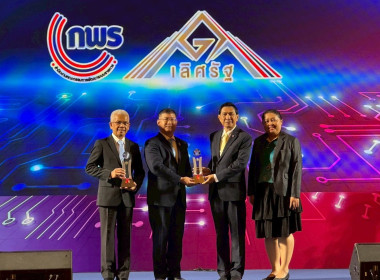 พิธีมอบรางวัลเลิศรัฐ ประจำปี พ.ศ. 2568 จัดโดย ... พารามิเตอร์รูปภาพ 3