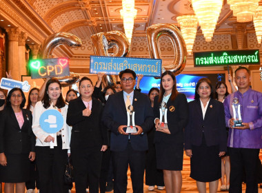 พิธีมอบรางวัลเลิศรัฐ ประจำปี พ.ศ. 2568 จัดโดย ... พารามิเตอร์รูปภาพ 8