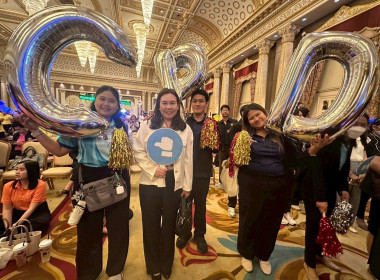 พิธีมอบรางวัลเลิศรัฐ ประจำปี พ.ศ. 2568 จัดโดย ... พารามิเตอร์รูปภาพ 11