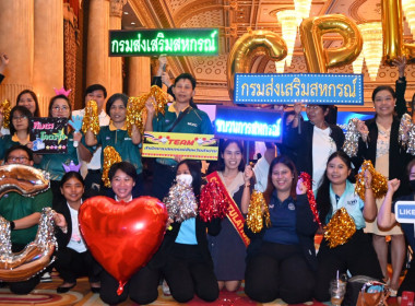 พิธีมอบรางวัลเลิศรัฐ ประจำปี พ.ศ. 2568 จัดโดย ... พารามิเตอร์รูปภาพ 13