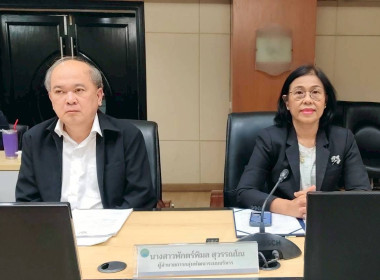 โครงการประชุมเชิงปฏิบัติการ ... พารามิเตอร์รูปภาพ 2