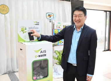 โครงการส่งเสริมการจัดการขยะอิเล็กทรอนิกส์ ภายใต้โครงการ ... พารามิเตอร์รูปภาพ 4