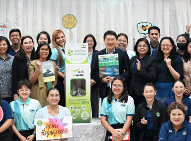 โครงการส่งเสริมการจัดการขยะอิเล็กทรอนิกส์ ภายใต้โครงการ ... พารามิเตอร์รูปภาพ 9