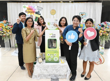 โครงการส่งเสริมการจัดการขยะอิเล็กทรอนิกส์ ภายใต้โครงการ ... พารามิเตอร์รูปภาพ 11