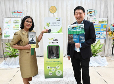 โครงการส่งเสริมการจัดการขยะอิเล็กทรอนิกส์ ภายใต้โครงการ ... พารามิเตอร์รูปภาพ 6