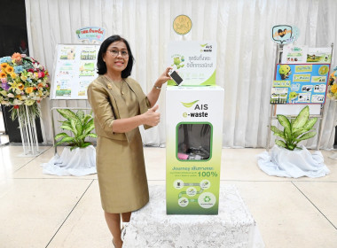 โครงการส่งเสริมการจัดการขยะอิเล็กทรอนิกส์ ภายใต้โครงการ ... พารามิเตอร์รูปภาพ 7