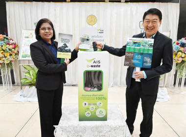 โครงการส่งเสริมการจัดการขยะอิเล็กทรอนิกส์ ภายใต้โครงการ ... พารามิเตอร์รูปภาพ 5