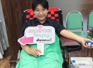 โครงการจัดกิจกรรมเฉลิมพระเกียรติพระบาทสมเด็จพระมงกุฎเกล้าเจ้าอยู่หัว เนื่องในโอกาสวันสวรรคตครบ 100 ปี ... พารามิเตอร์รูปภาพ 9