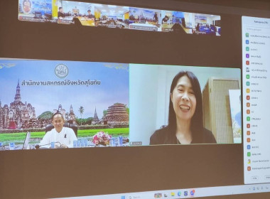 โครงการพัฒนาคุณภาพการบริหารจัดการภาครัฐ สู่ระบบราชการ 4.0 ... พารามิเตอร์รูปภาพ 13