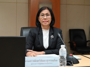 โครงการพัฒนาคุณภาพการบริหารจัดการภาครัฐ สู่ระบบราชการ 4.0 ... พารามิเตอร์รูปภาพ 3