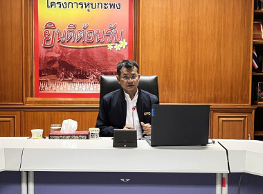 โครงการพัฒนาคุณภาพการบริหารจัดการภาครัฐ สู่ระบบราชการ 4.0 ... พารามิเตอร์รูปภาพ 1