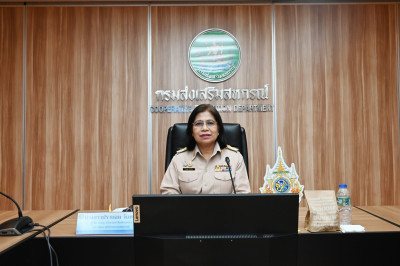 ประชุมคณะทำงานขับเคลื่อนการพัฒนาประสิทธิภาพการให้บริการ ... พารามิเตอร์รูปภาพ 1