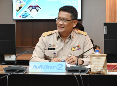 ประชุมคณะทำงานขับเคลื่อนการพัฒนาประสิทธิภาพการให้บริการ ... พารามิเตอร์รูปภาพ 3