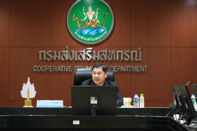 โครงการอบรมหลักสูตร “การสื่อสาร และสร้างความรู้ความเข้าใจ ... พารามิเตอร์รูปภาพ 1