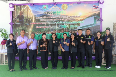 การตรวจประเมิน ณ พื้นที่ปฏิบัติงาน (Site Visit) ... พารามิเตอร์รูปภาพ 1