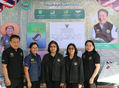 การตรวจประเมิน ณ พื้นที่ปฏิบัติงาน (Site Visit) ... พารามิเตอร์รูปภาพ 11