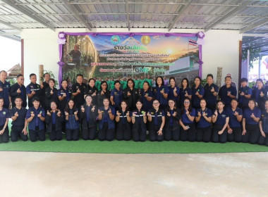 การตรวจประเมิน ณ พื้นที่ปฏิบัติงาน (Site Visit) ... พารามิเตอร์รูปภาพ 15