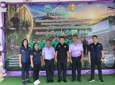 การตรวจประเมิน ณ พื้นที่ปฏิบัติงาน (Site Visit) ... พารามิเตอร์รูปภาพ 5