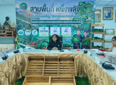 ลงพื้นที่เตรียมความพร้อม และซักซ้อมการนำเสนอผลงาน ... พารามิเตอร์รูปภาพ 5