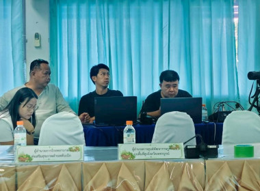 ลงพื้นที่เตรียมความพร้อม และซักซ้อมการนำเสนอผลงาน ... พารามิเตอร์รูปภาพ 8