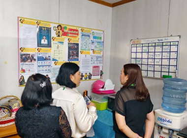 รับการโครงการเสริมสร้างสมดุลชีวิตคนทำงาน ประจำปี 2569 ... พารามิเตอร์รูปภาพ 3