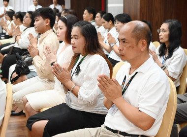 เข้าร่วมกิจกรรมสวดเจริญพระพุทธมนต์ถวายพระราชกุศลแด่สมเด็จพระอริยวงศาคตญาณ สมเด็จพระสังฆราช สกลมหาสังฆปริณายก เนื่องในโอกาสวันฉลองพระชนมายุ 99 พรรษา 26 มิถุนายน 2569 พร้อมร่วมฟังพระธรรมเทศนา และถวายภัตตาหารเพลแด่พระสงฆ์ จำนวน 10 รูป ... พารามิเตอร์รูปภาพ 8