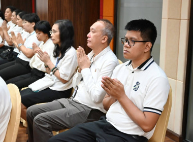 เข้าร่วมกิจกรรมสวดเจริญพระพุทธมนต์ถวายพระราชกุศลแด่สมเด็จพระอริยวงศาคตญาณ สมเด็จพระสังฆราช สกลมหาสังฆปริณายก เนื่องในโอกาสวันฉลองพระชนมายุ 99 พรรษา 26 มิถุนายน 2569 พร้อมร่วมฟังพระธรรมเทศนา และถวายภัตตาหารเพลแด่พระสงฆ์ จำนวน 10 รูป ... พารามิเตอร์รูปภาพ 9