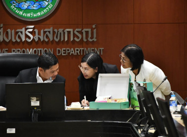 ประชุมคณะทำงานขับเคลื่อนการพัฒนาประสิทธิภาพการให้บริการการบริหารราชการแบบมีส่วนร่วมและการบริหารจัดการภาครัฐ เพื่อเสนอผลงานขอรับรางวัลเลิศรัฐของกรมส่งเสริมสหกรณ์ เพื่อเตรียมการซักซ้อมการนำเสนอและการตอบข้อซักถามให้กับหน่วยงานที่ผ่านเกณฑ์การตรวจประเมินรางวั ... พารามิเตอร์รูปภาพ 20