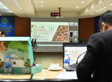 ประชุมคณะทำงานขับเคลื่อนการพัฒนาประสิทธิภาพการให้บริการการบริหารราชการแบบมีส่วนร่วมและการบริหารจัดการภาครัฐ เพื่อเสนอผลงานขอรับรางวัลเลิศรัฐของกรมส่งเสริมสหกรณ์ เพื่อเตรียมการซักซ้อมการนำเสนอและการตอบข้อซักถามให้กับหน่วยงานที่ผ่านเกณฑ์การตรวจประเมินรางวั ... พารามิเตอร์รูปภาพ 18