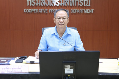 ประชุมคณะทำงานขับเคลื่อนฯ ... พารามิเตอร์รูปภาพ 1